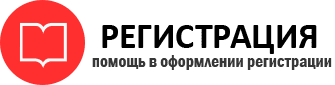 прописка в Сосенском id14101